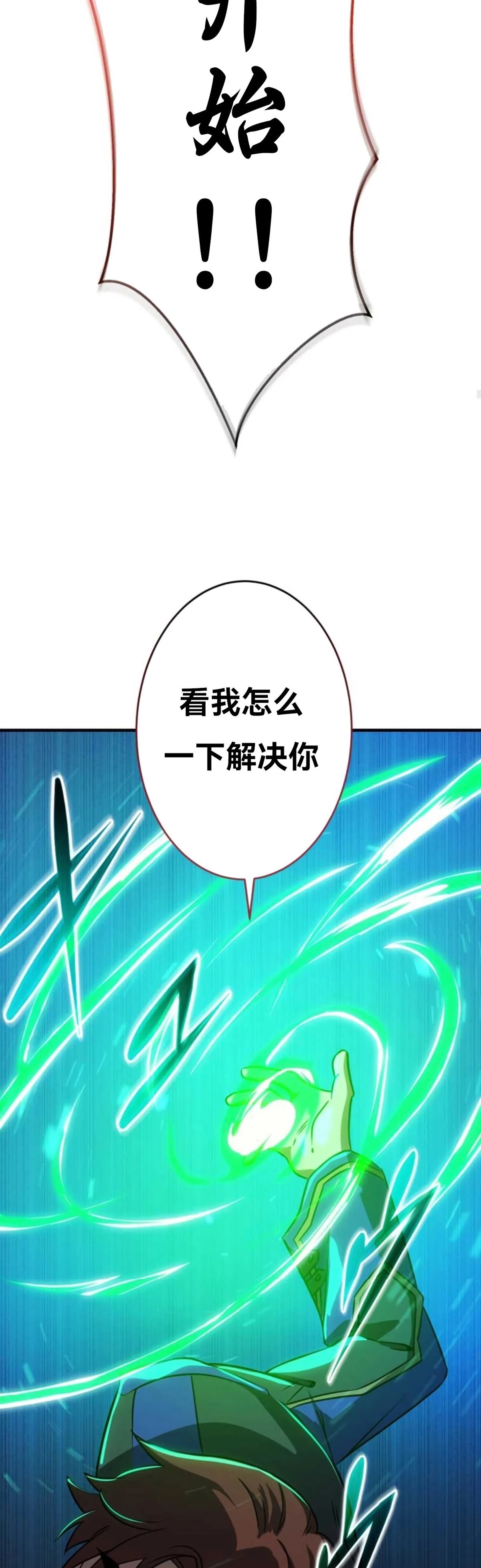 第7话21