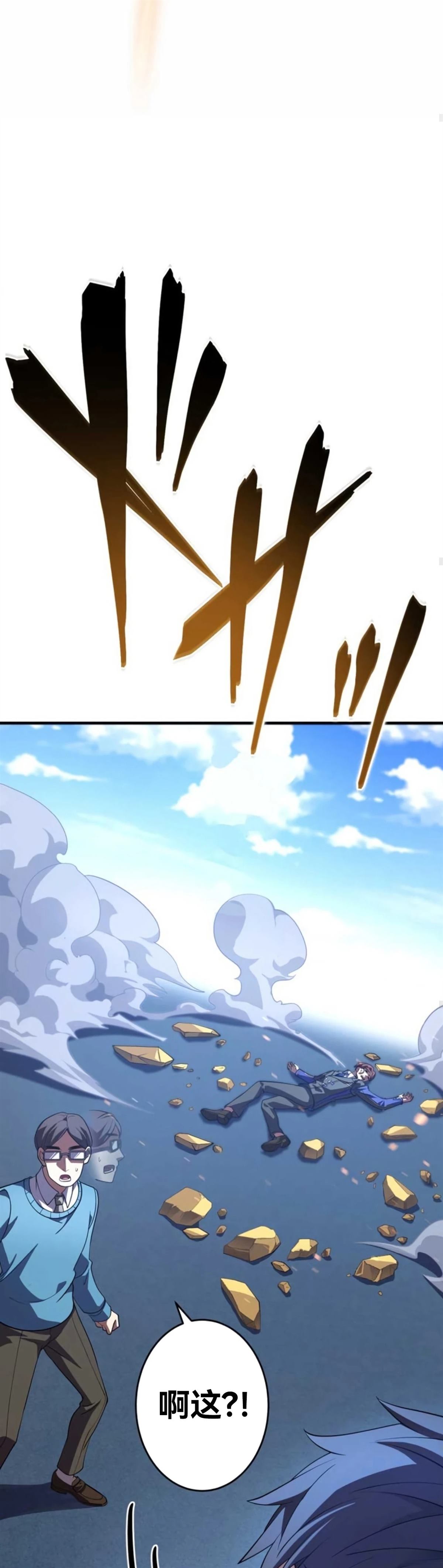 第7话30