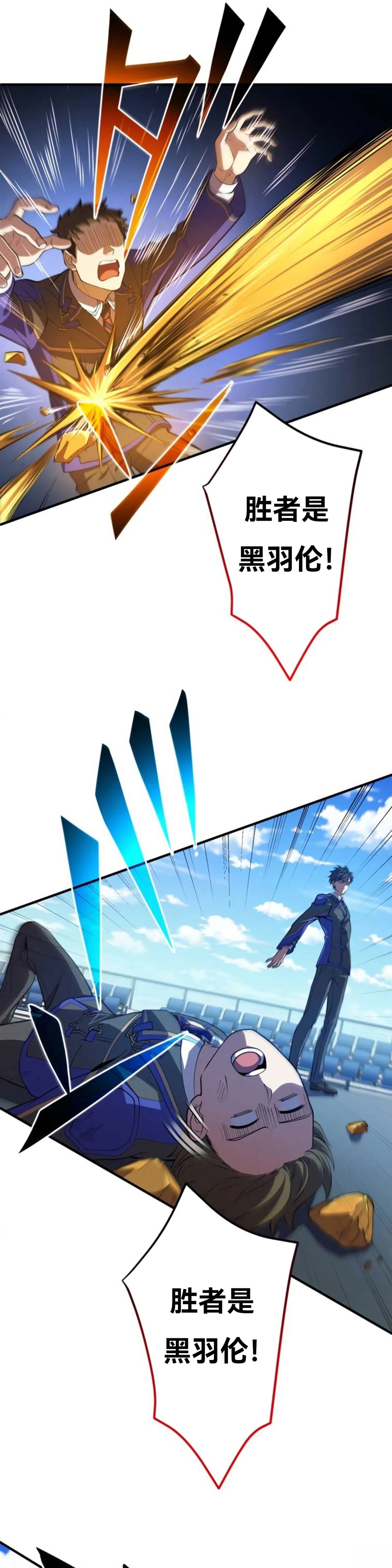 第7话46