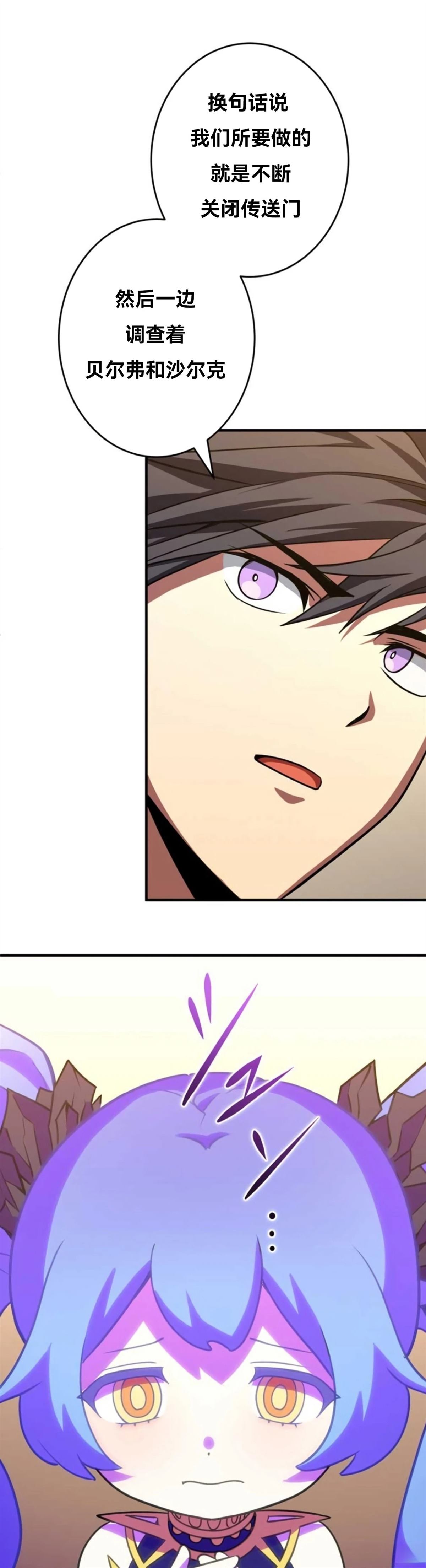 第7话9