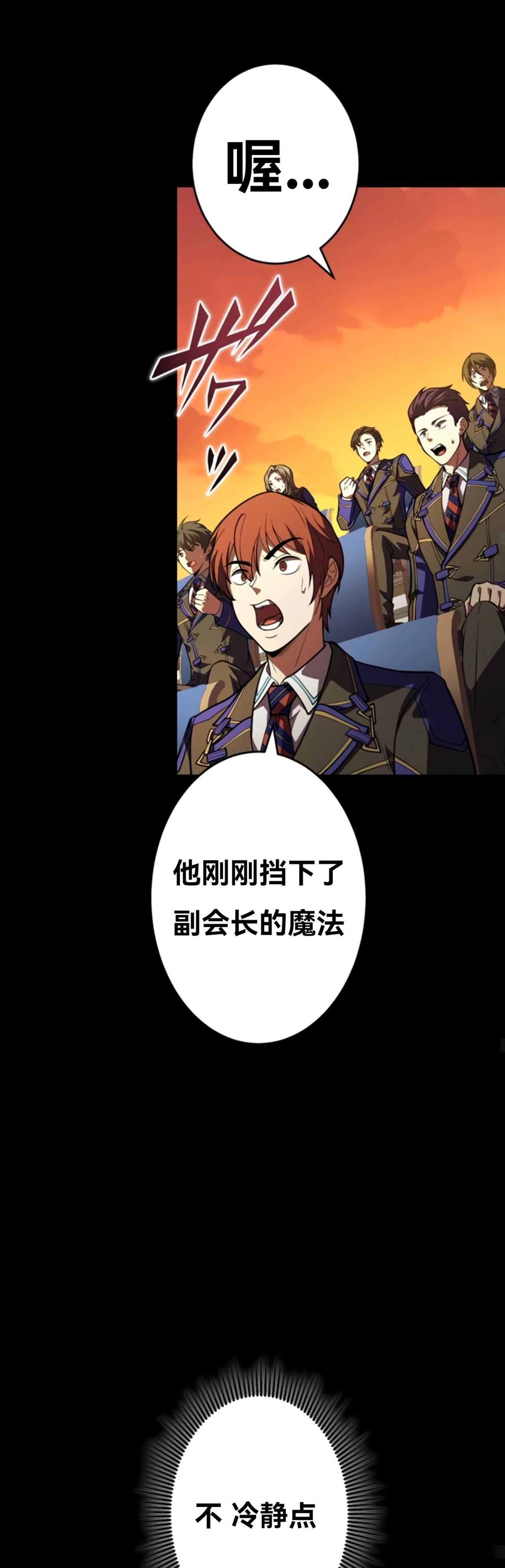 第8话12