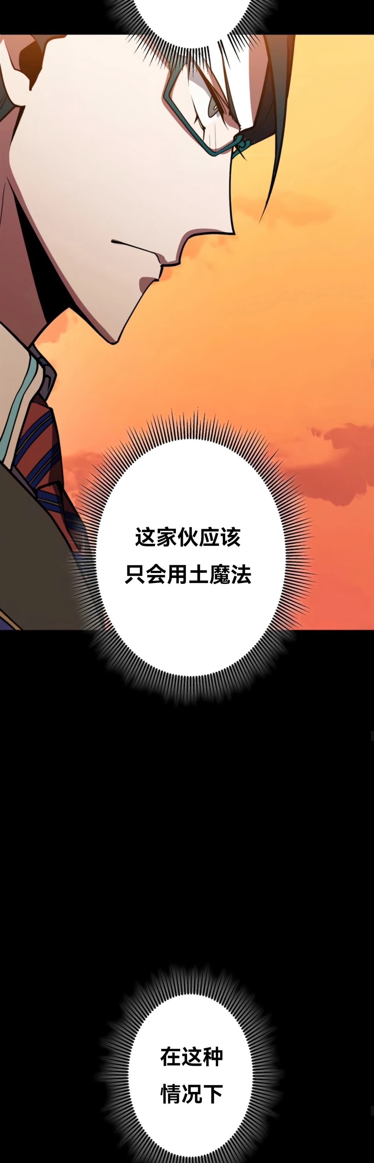 第8话13