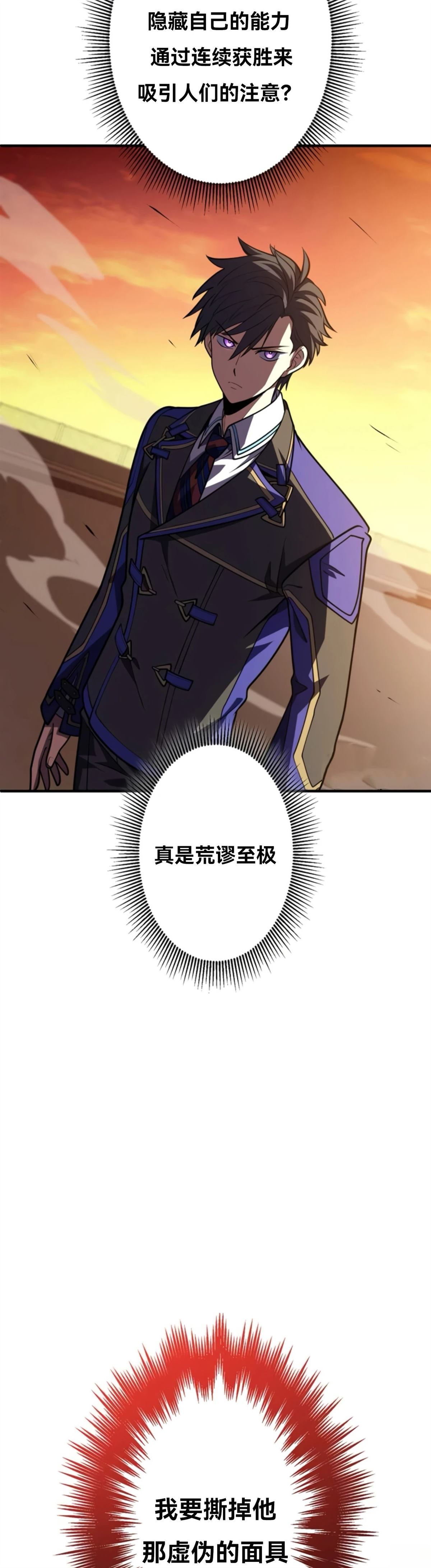 第8话2