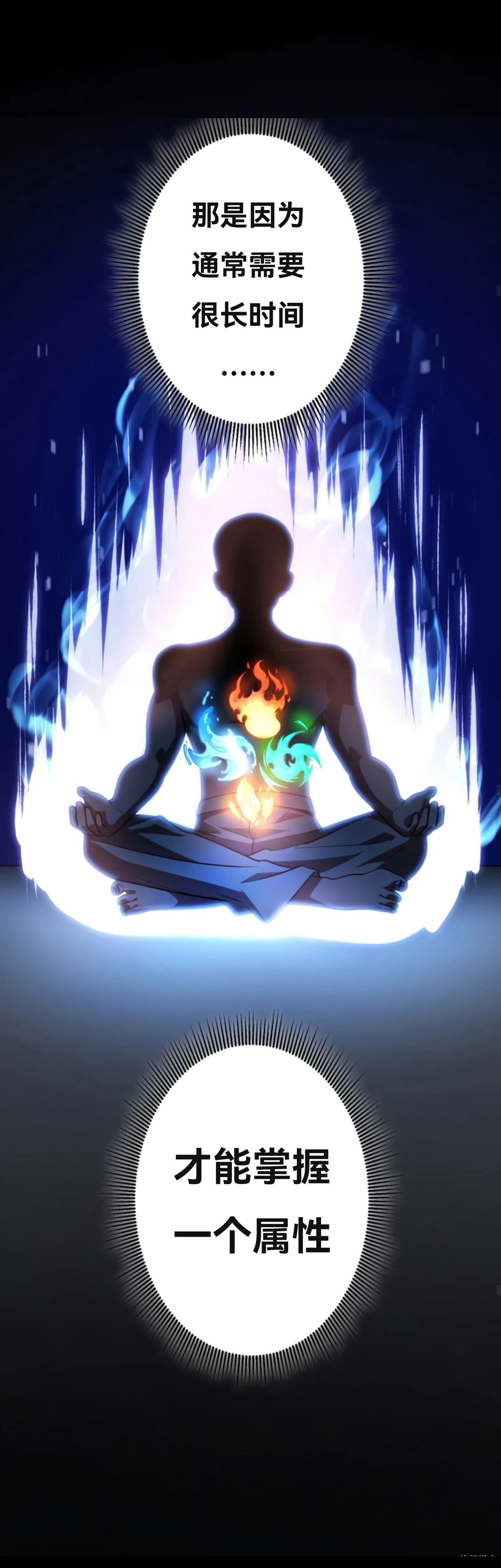 第8话26