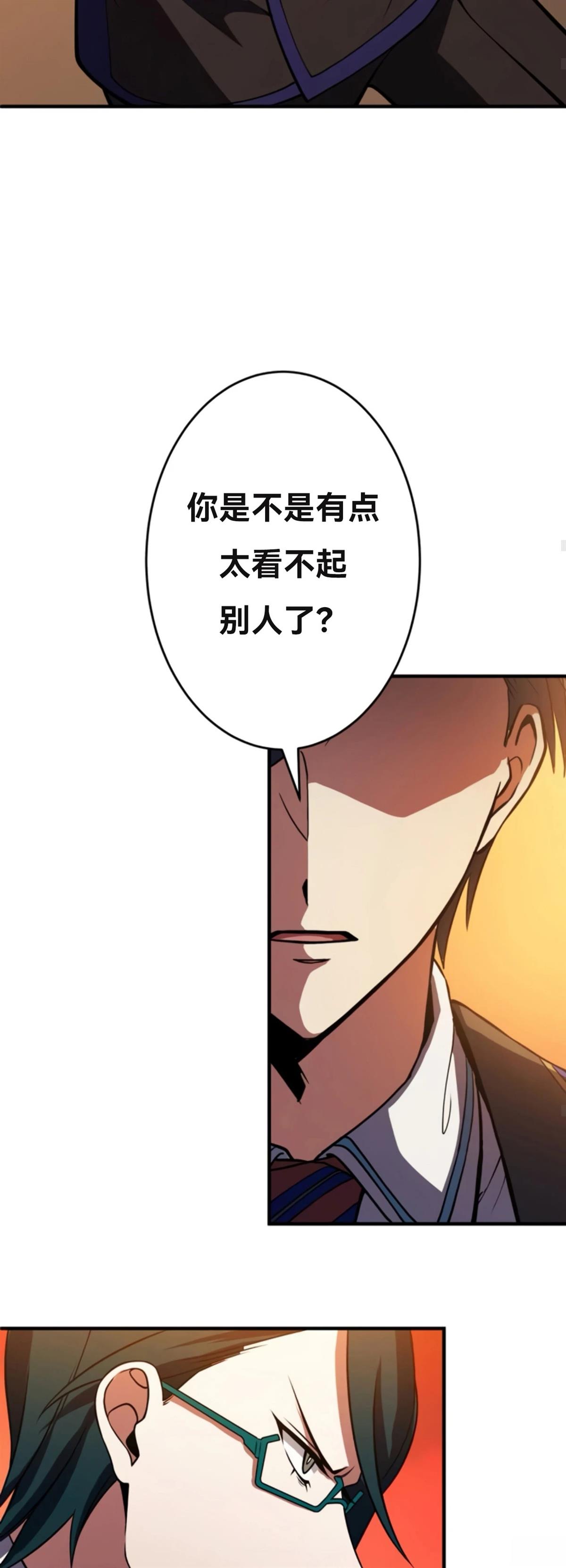 第8话30