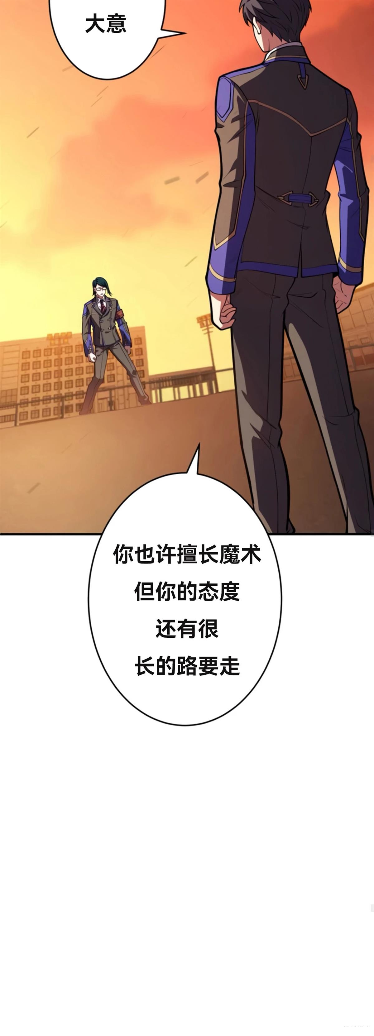 第8话32