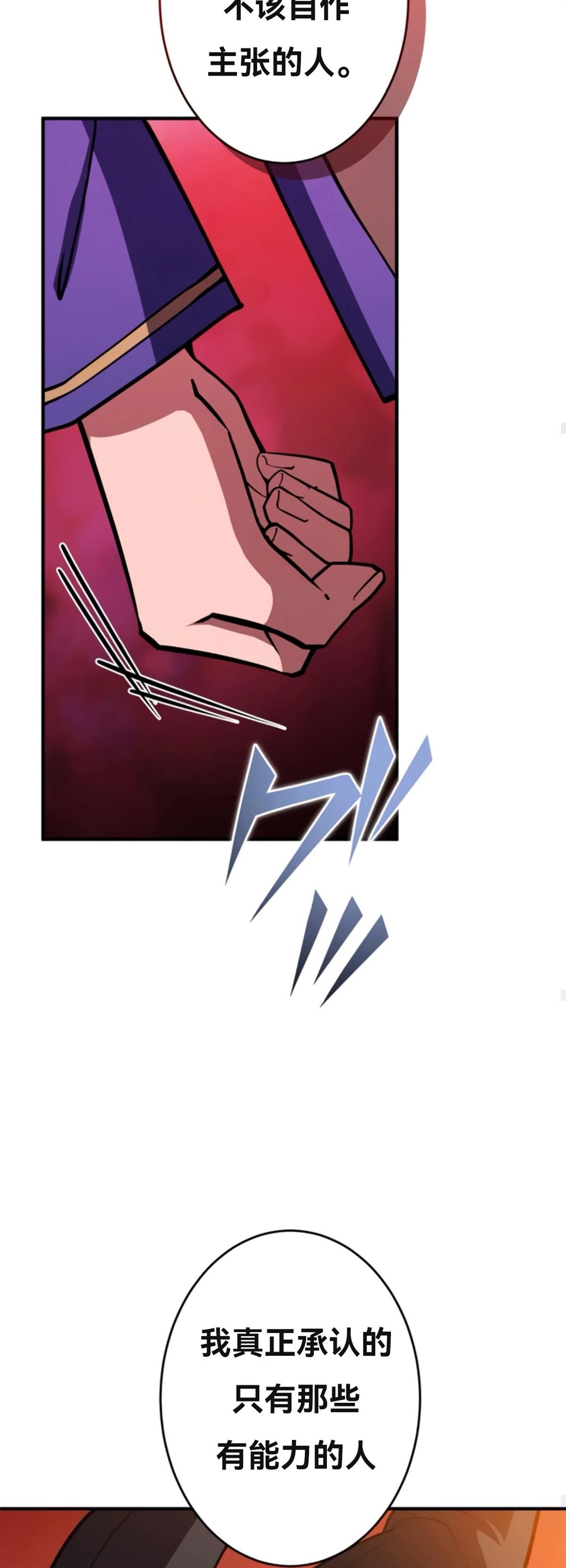 第8话34