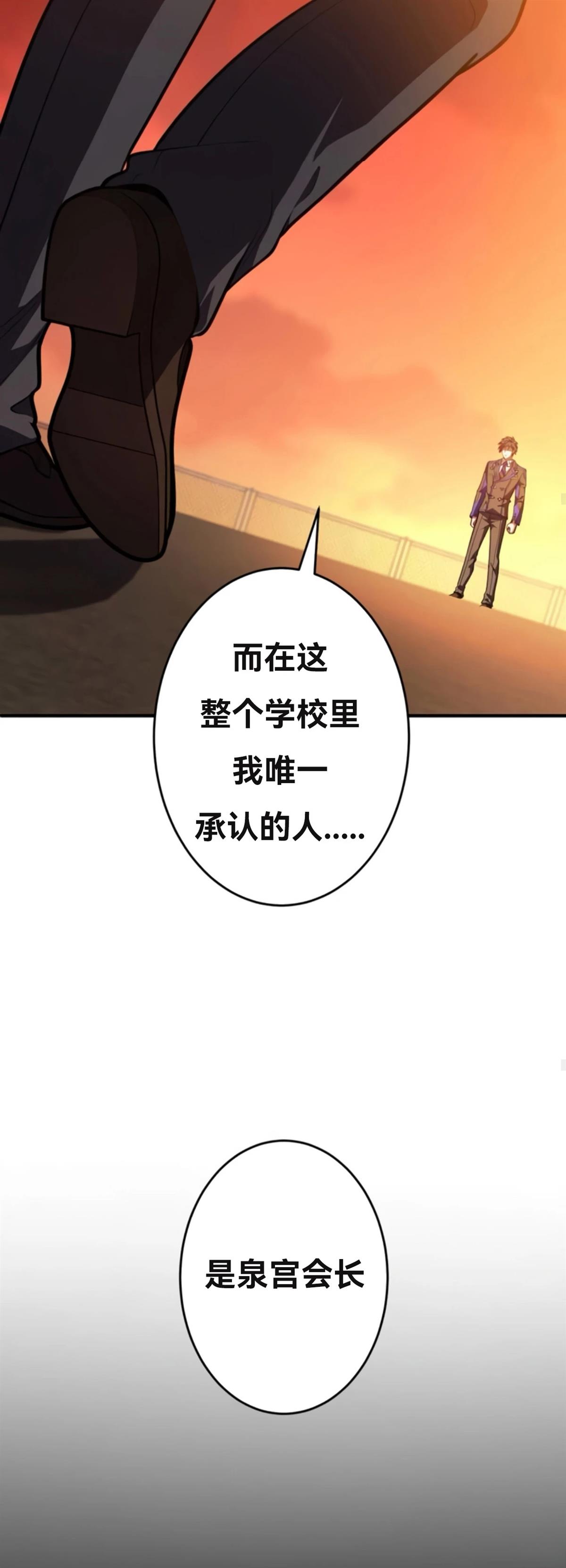 第8话35