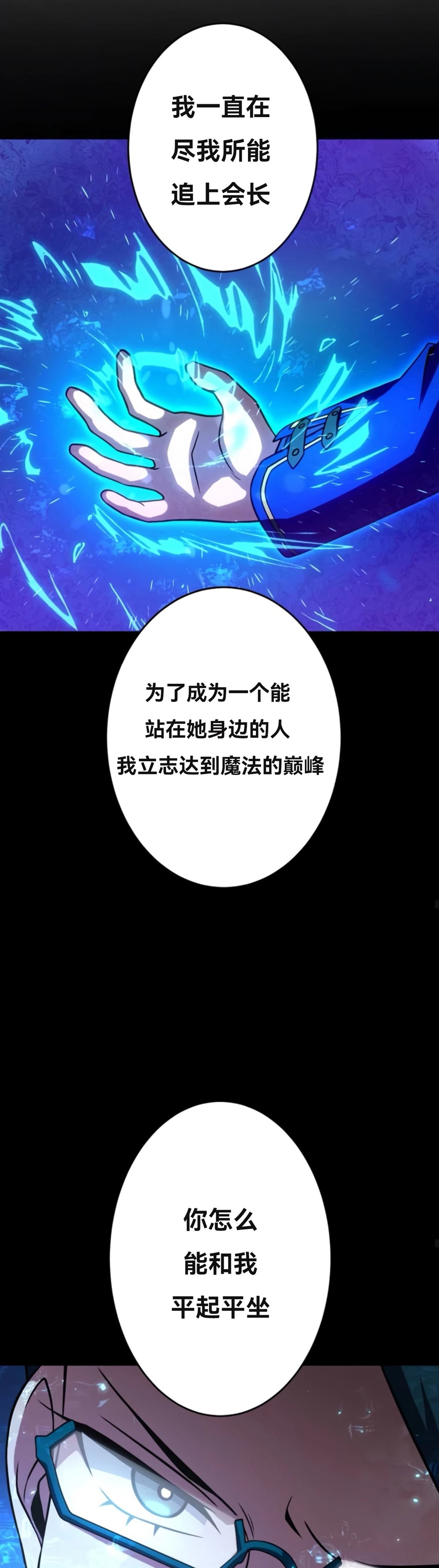 第8话36