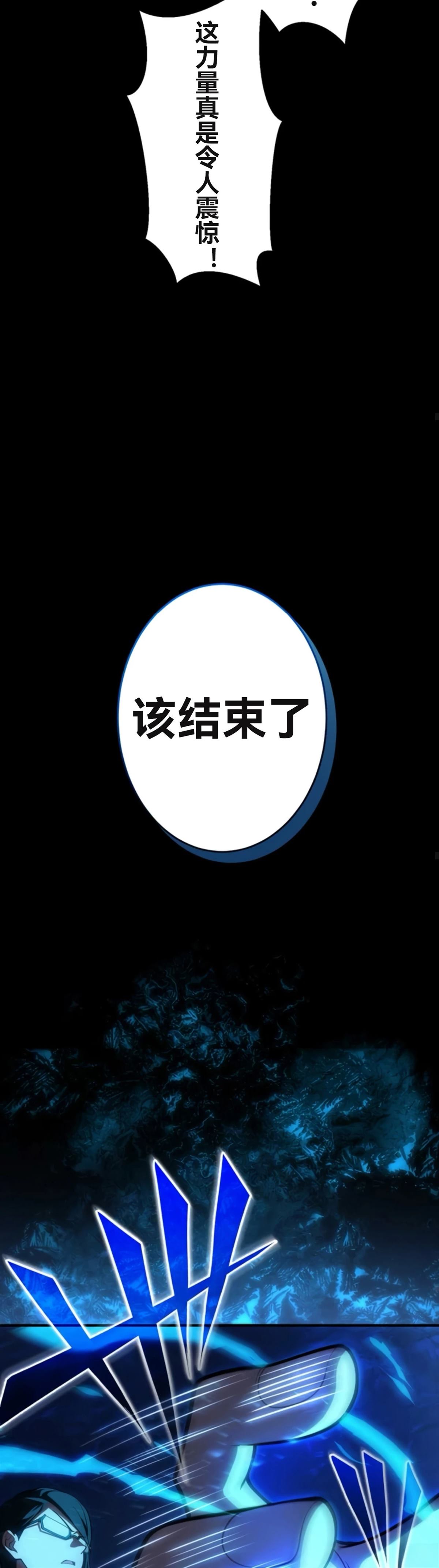 第8话39