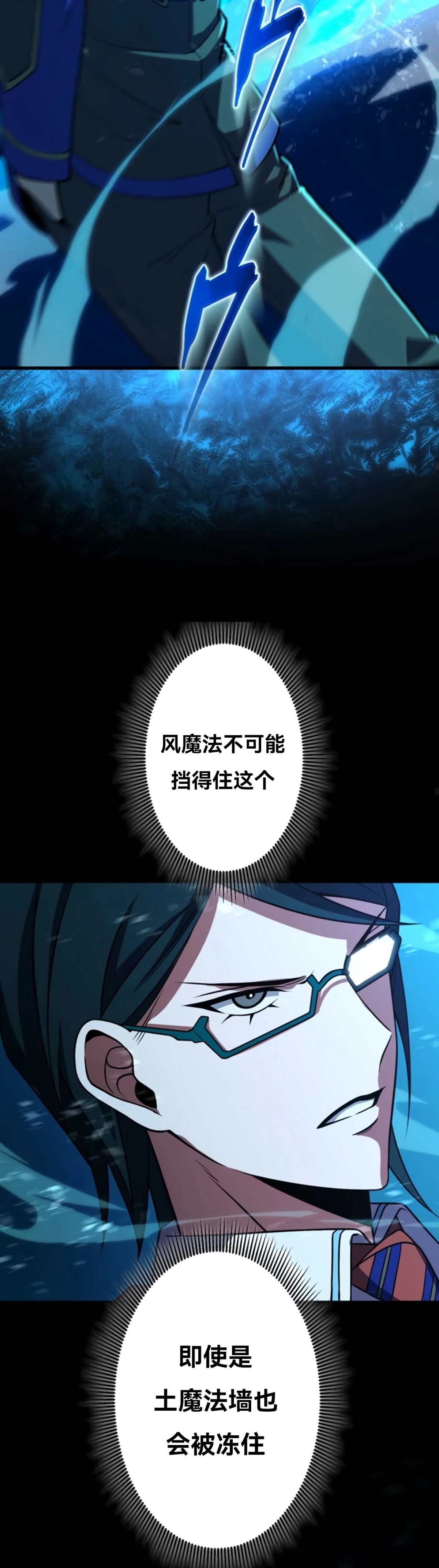 第8话42