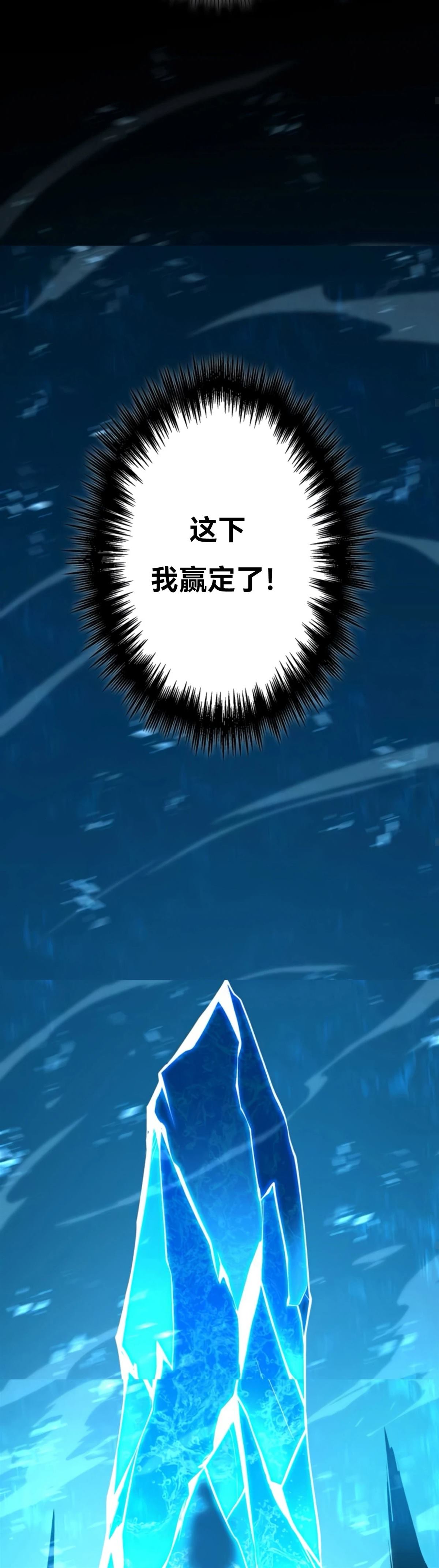 第8话43