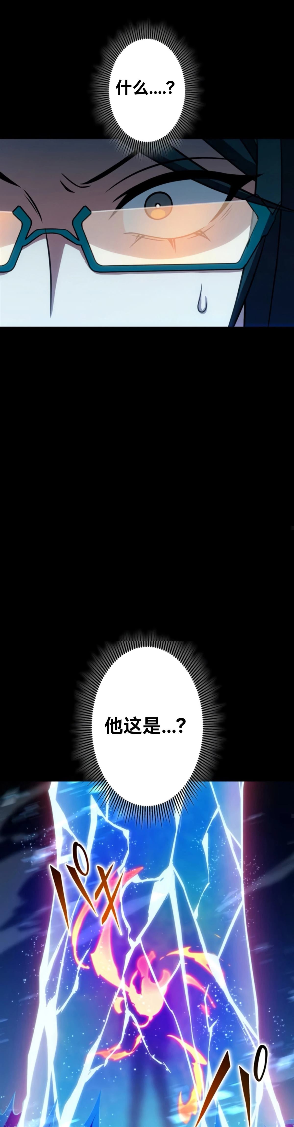 第8话45