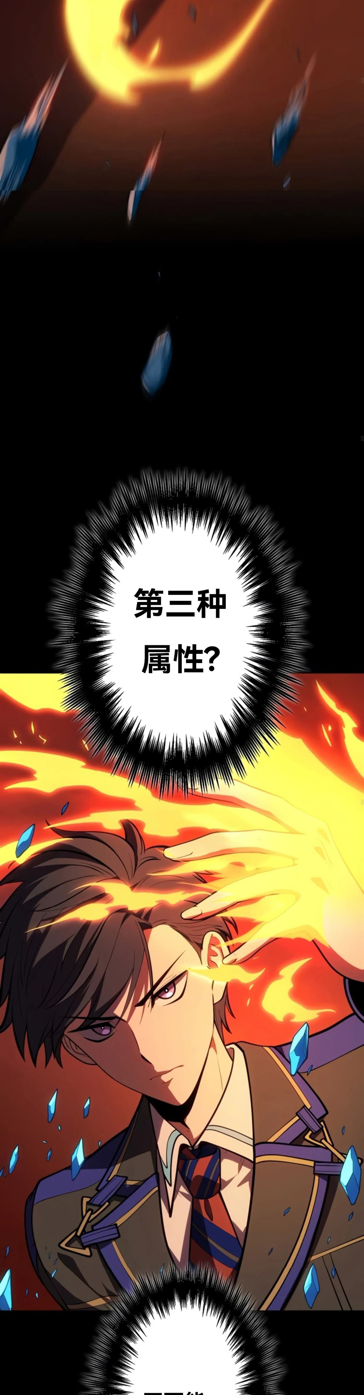 第8话48
