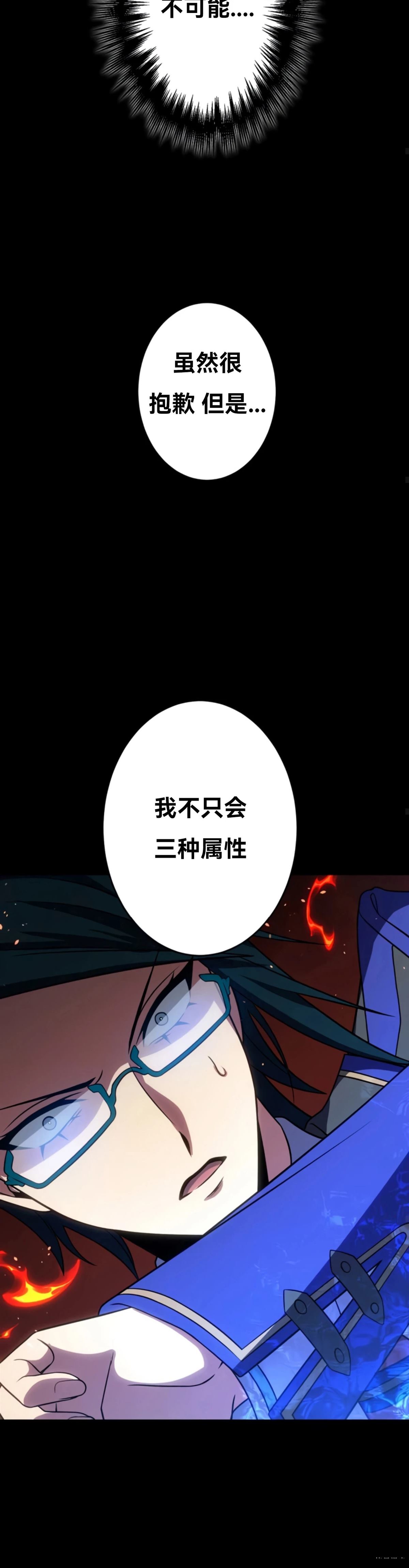 第8话49