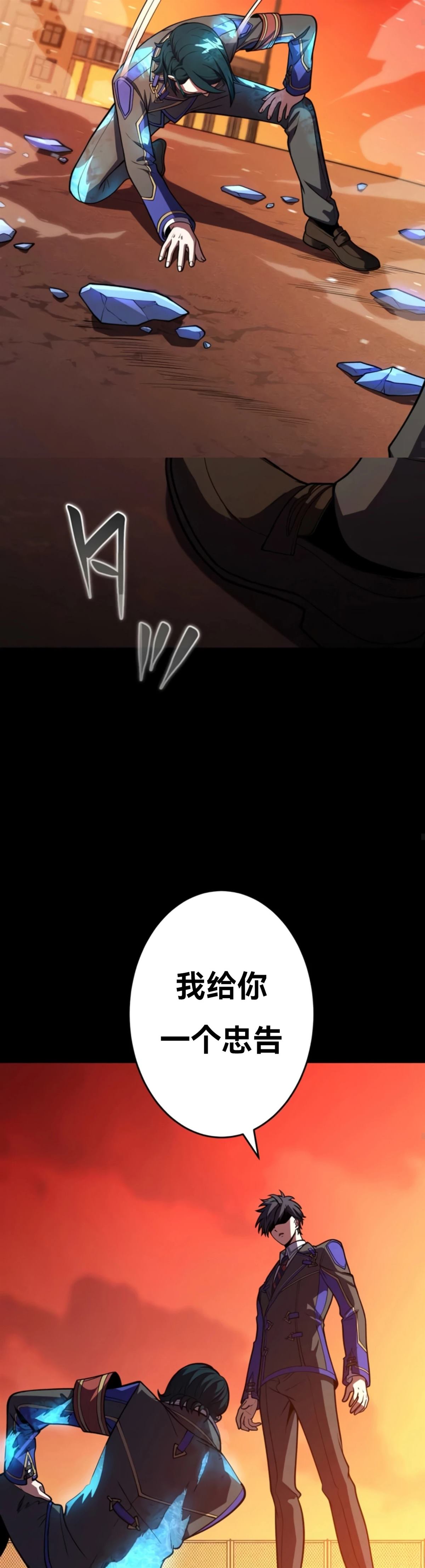 第8话57