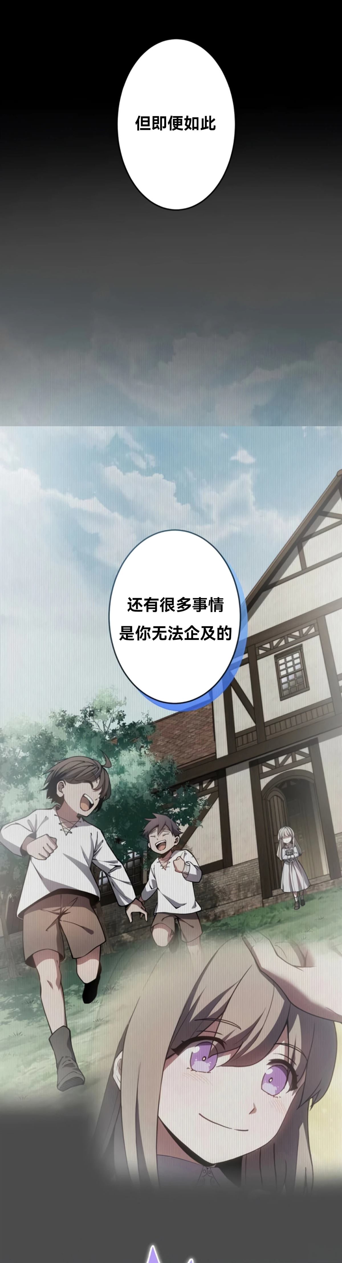 第8话59