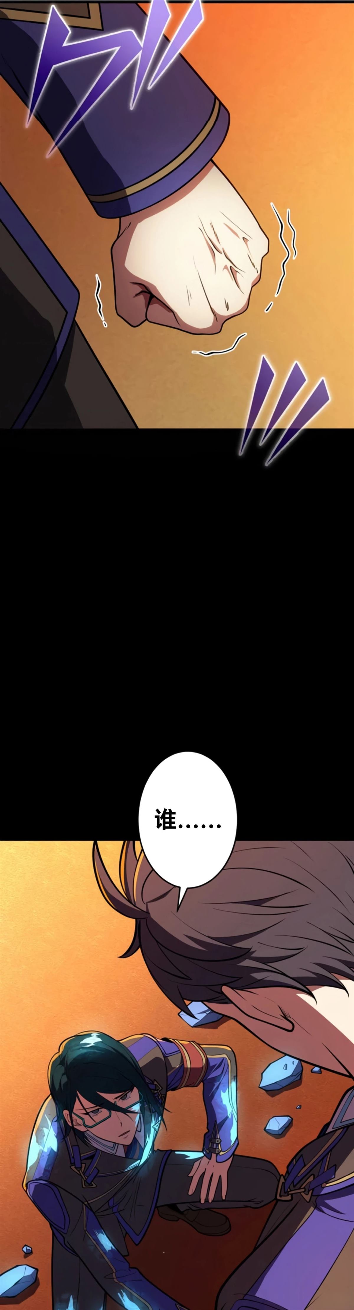 第8话60