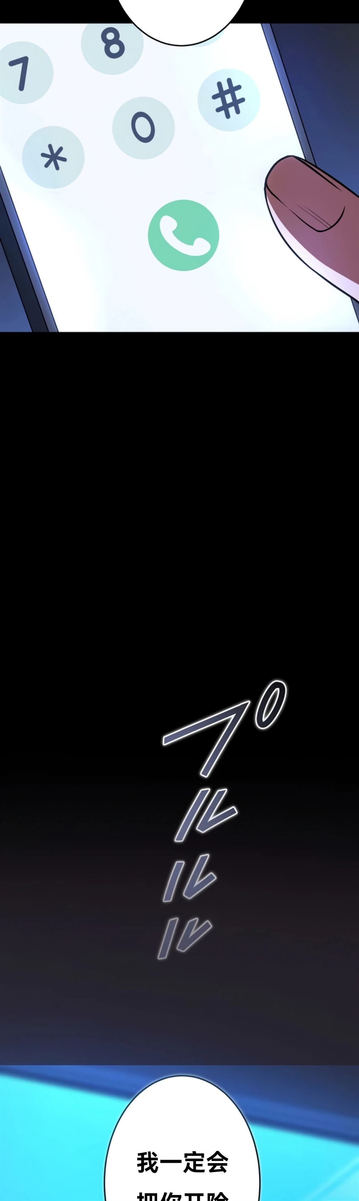 第8话70