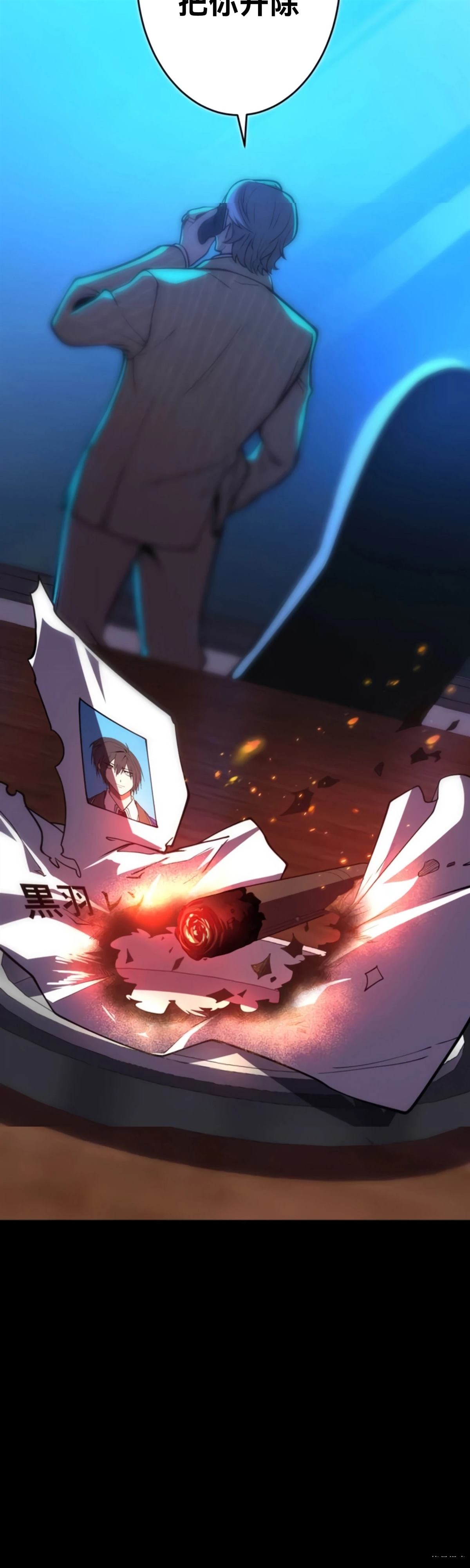第8话71