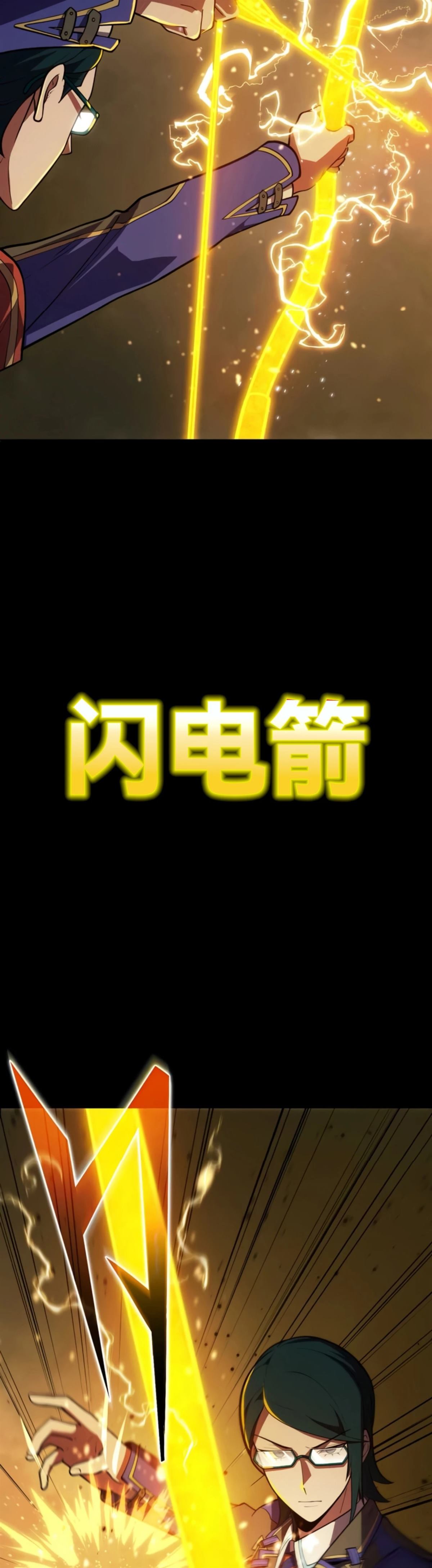 第8话4