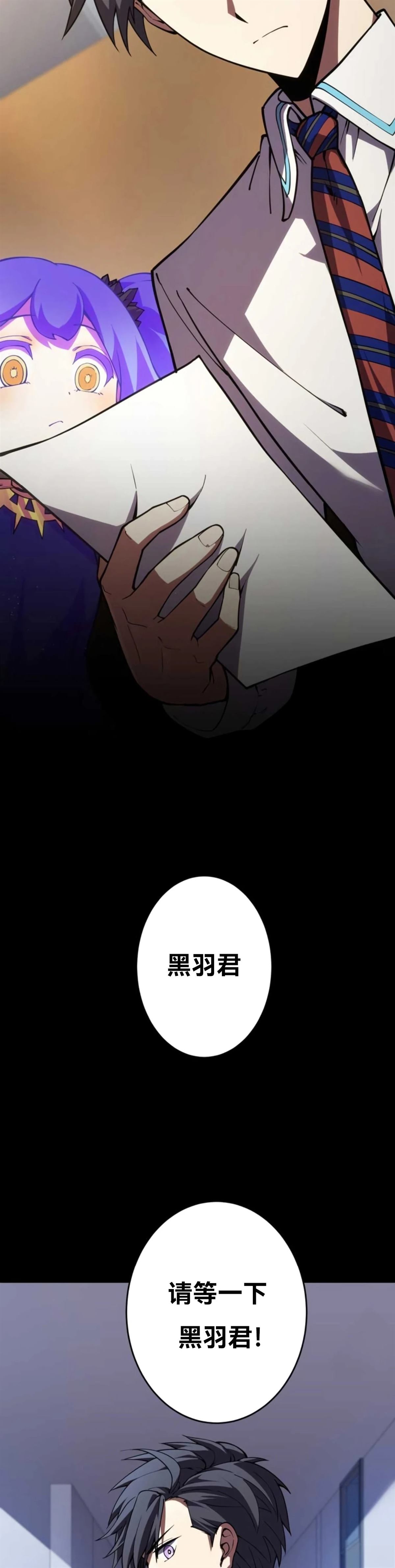 第7话1