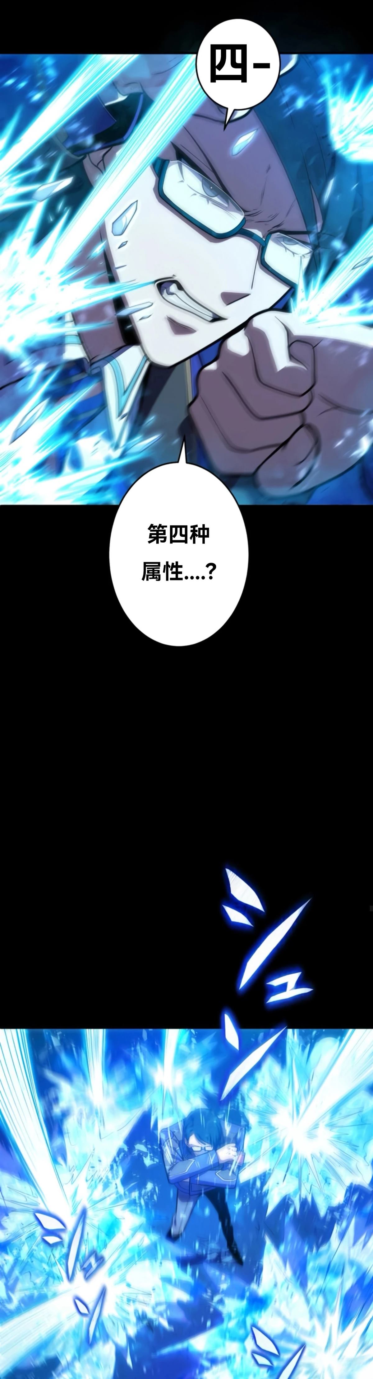 第8话54