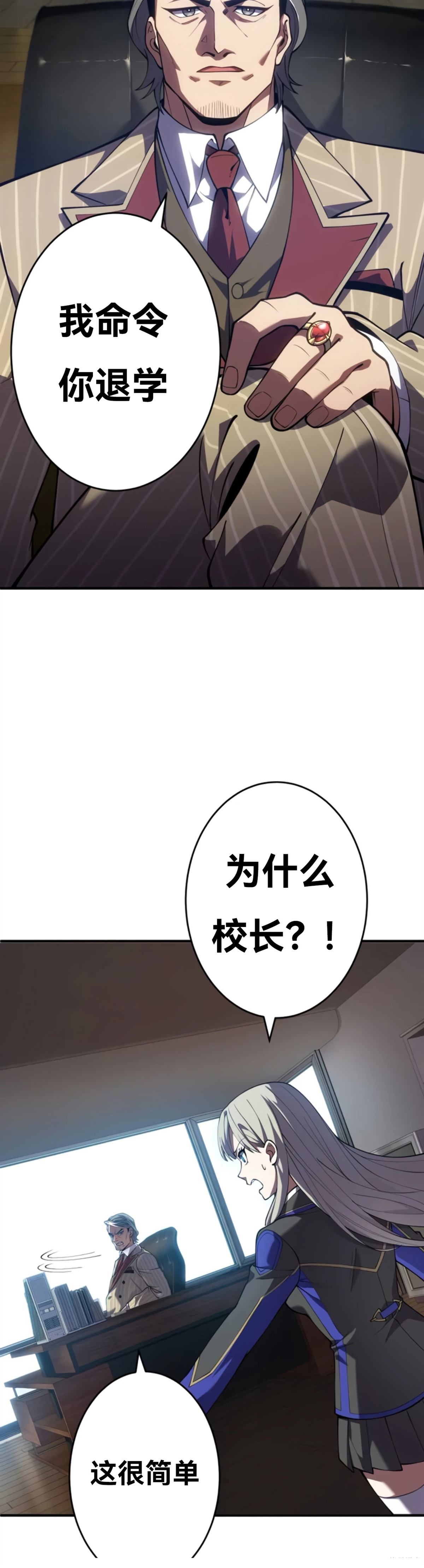第6话47