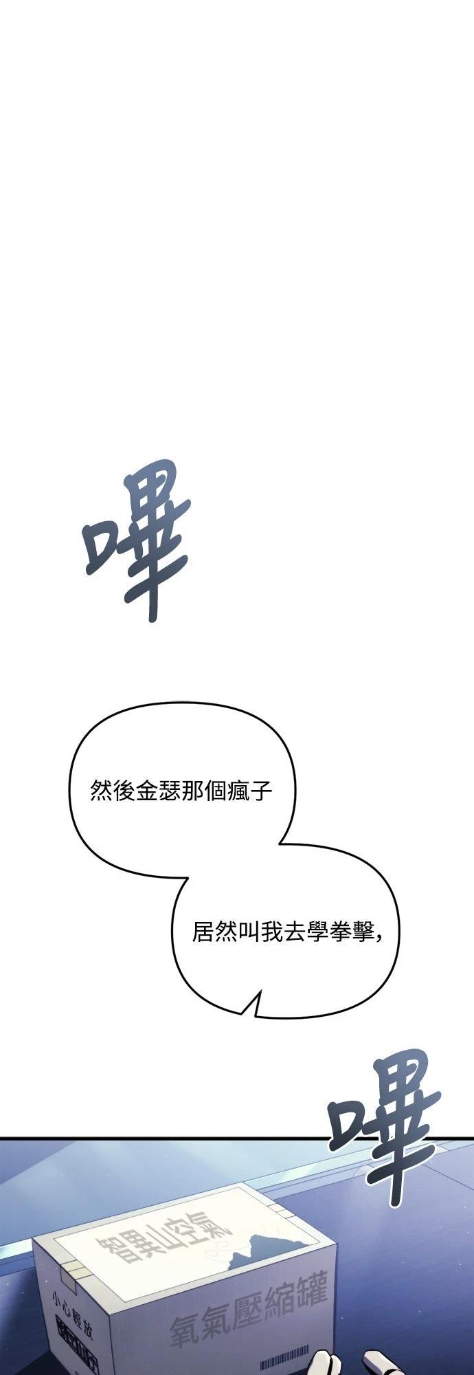 第1话0