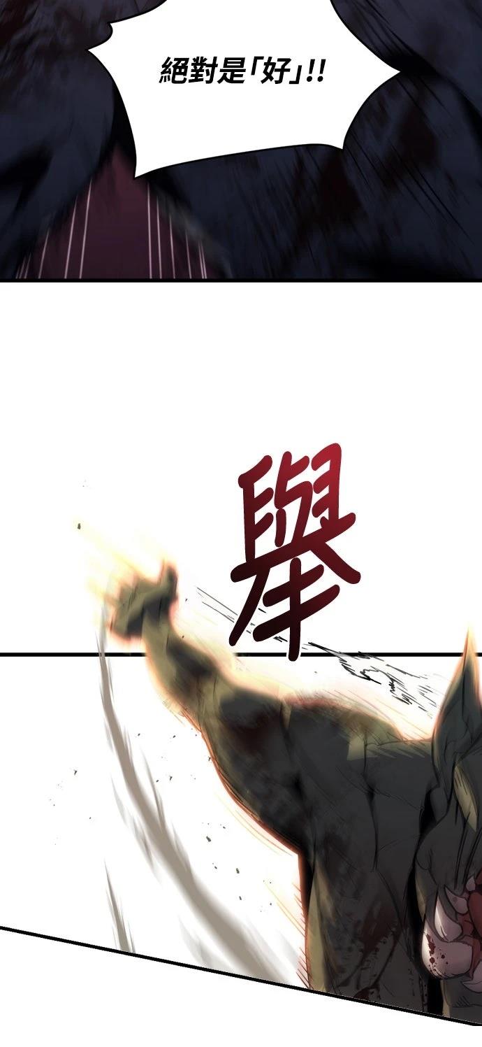 第1话100