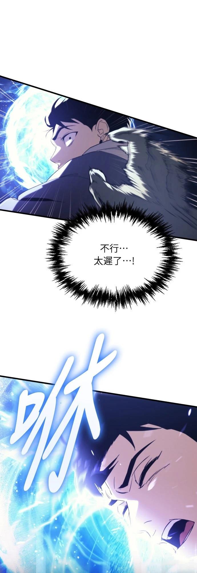 第1话101