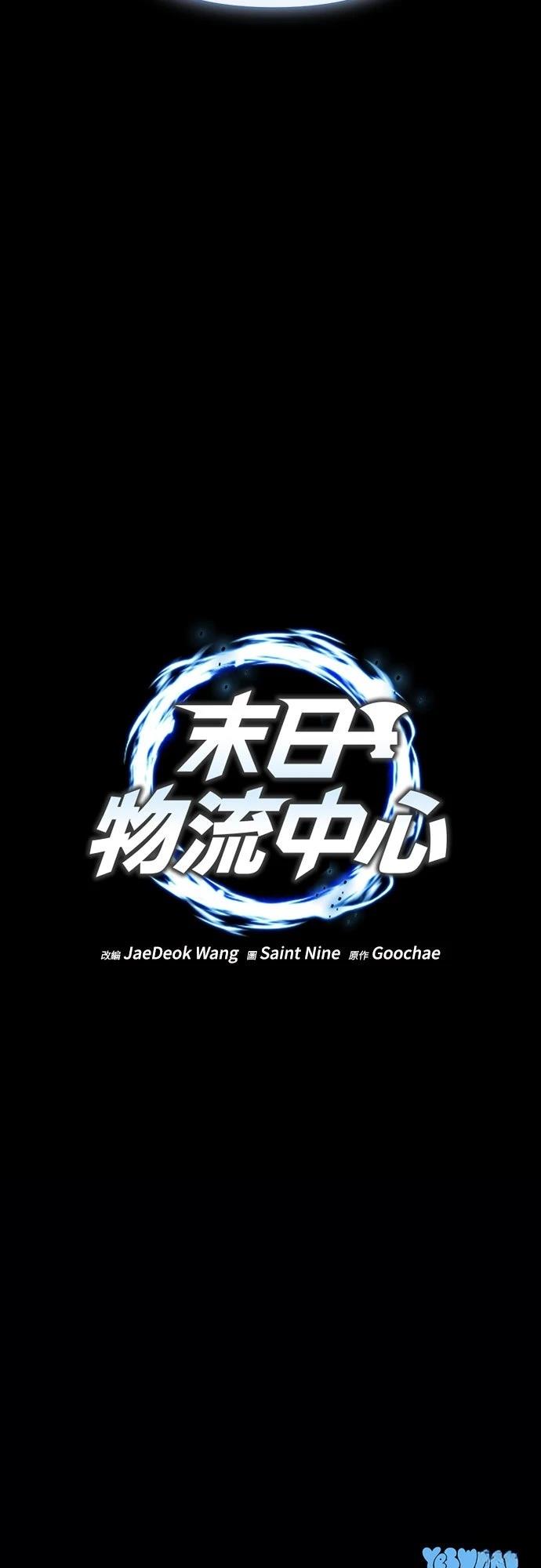 第1话112