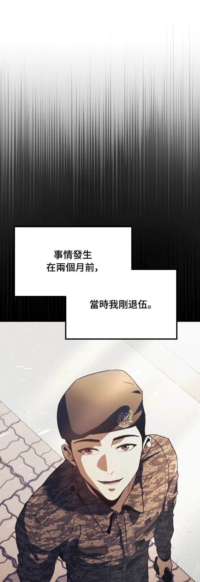 第1话12