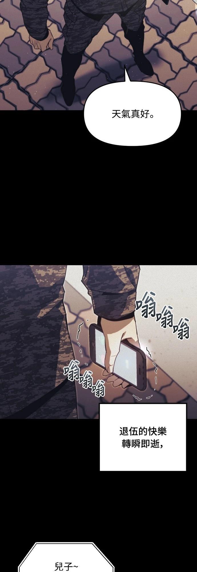 第1话13