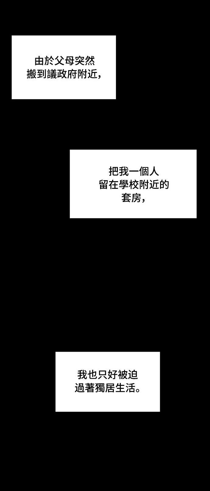 第1话15