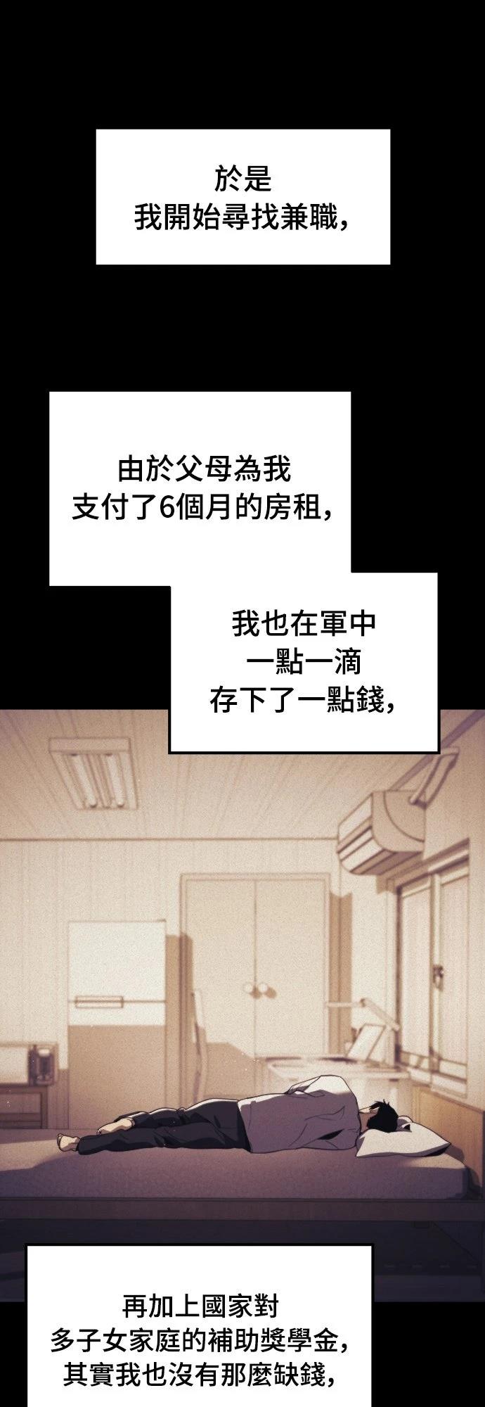 第1话16