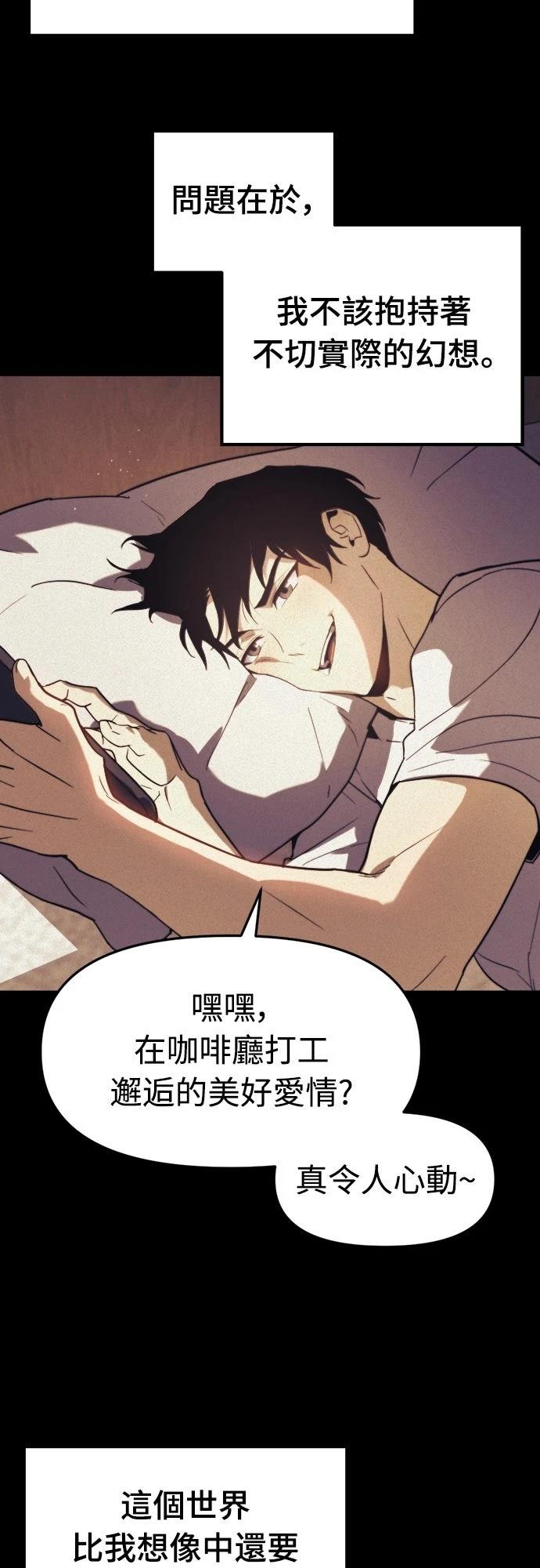 第1话17