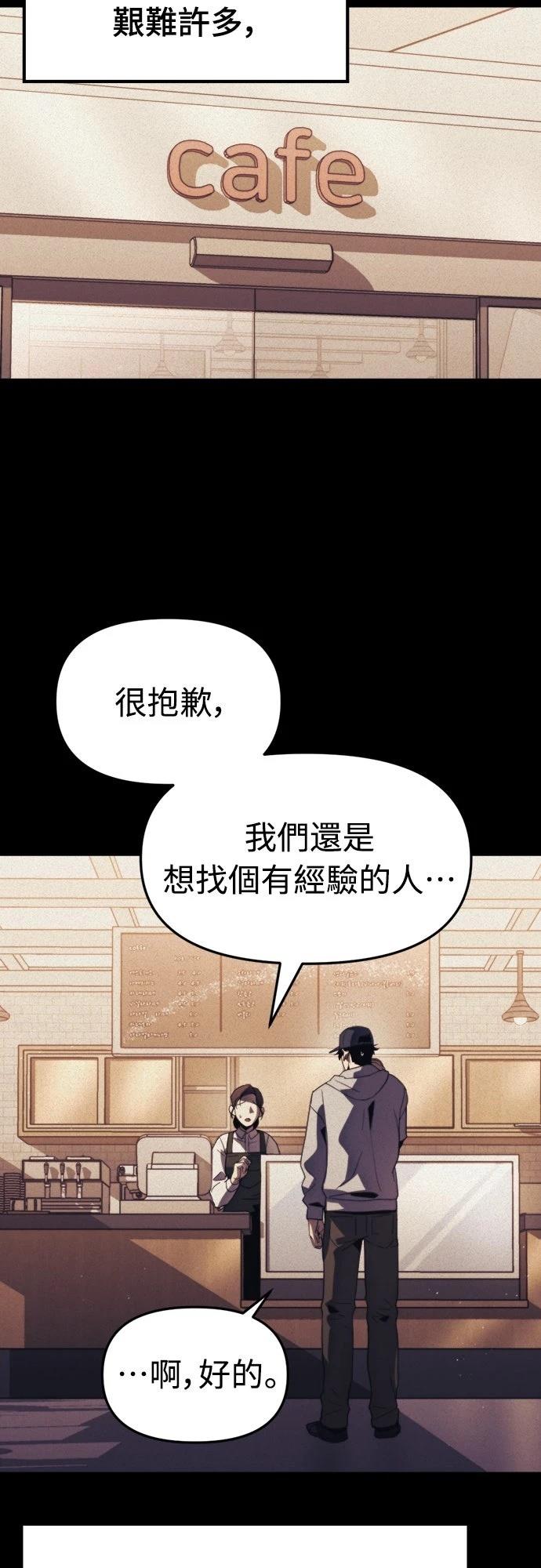 第1话18