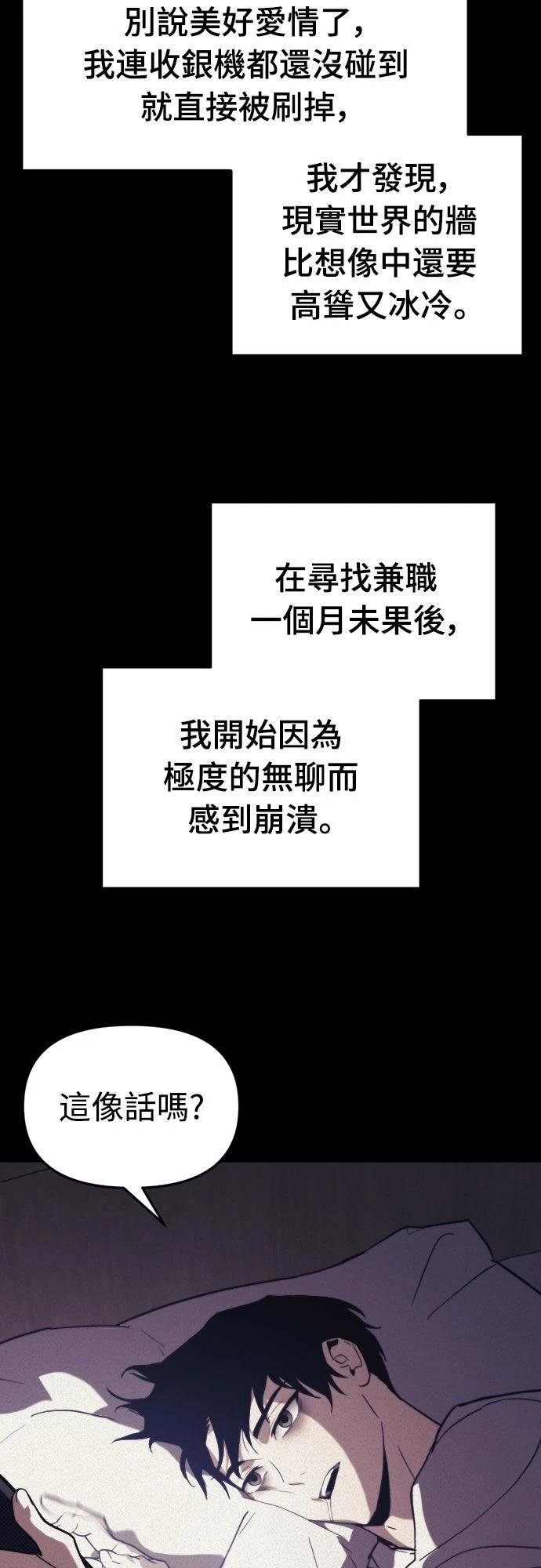 第1话19