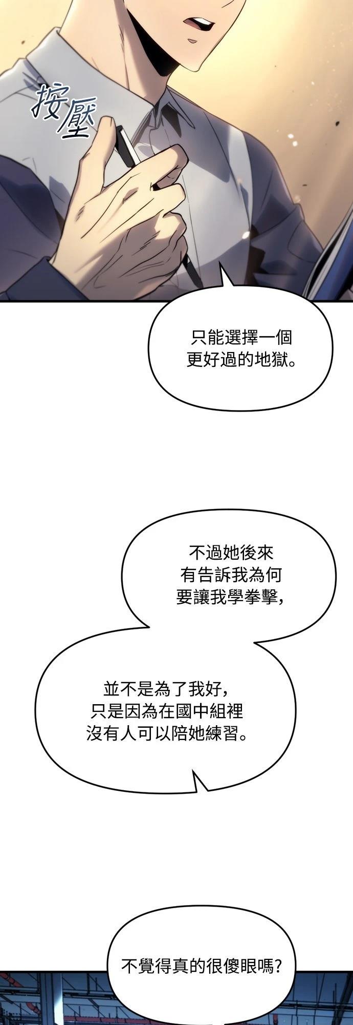 第1话2
