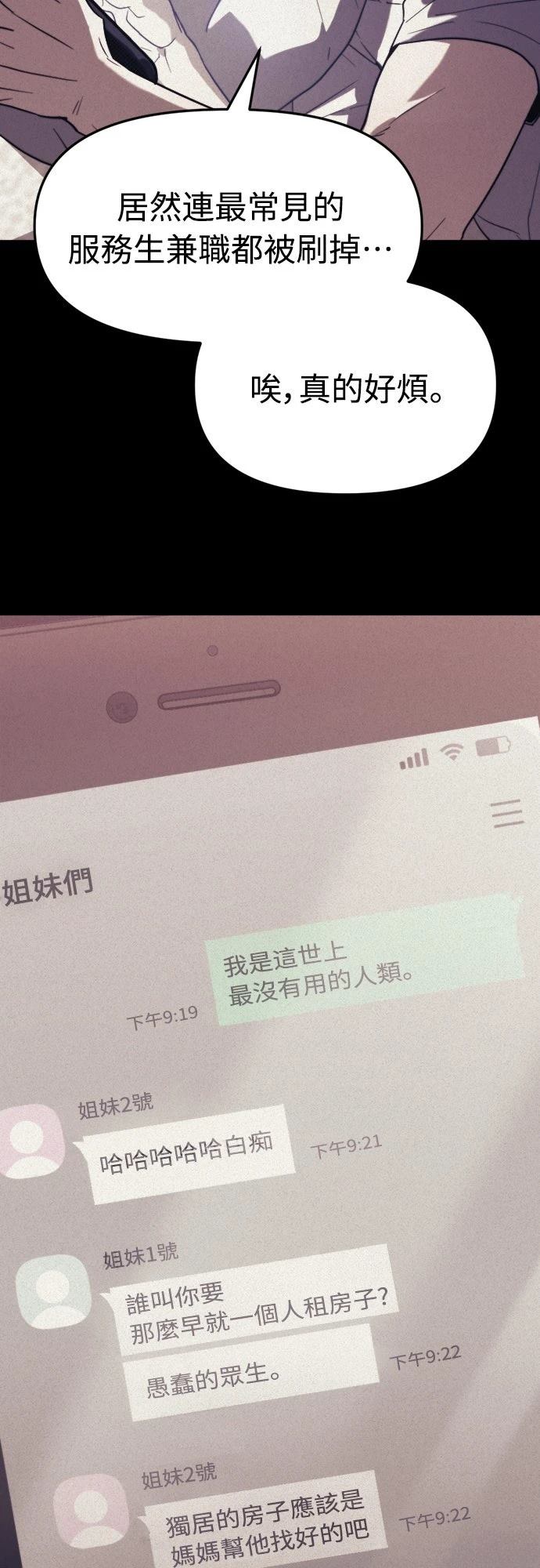 第1话20