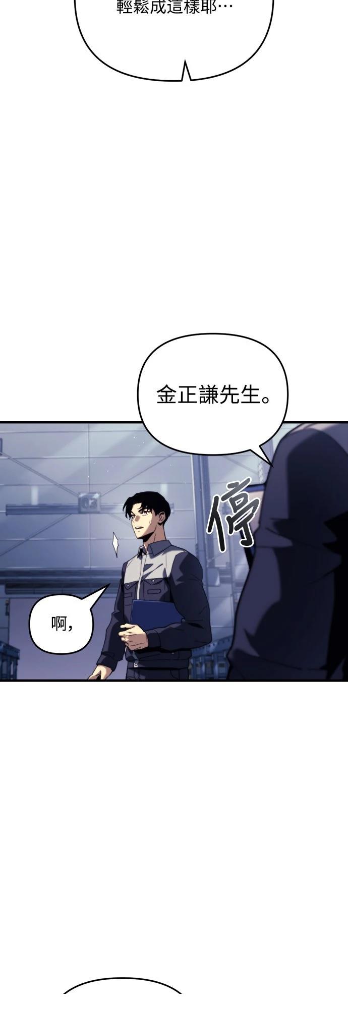 第1话27