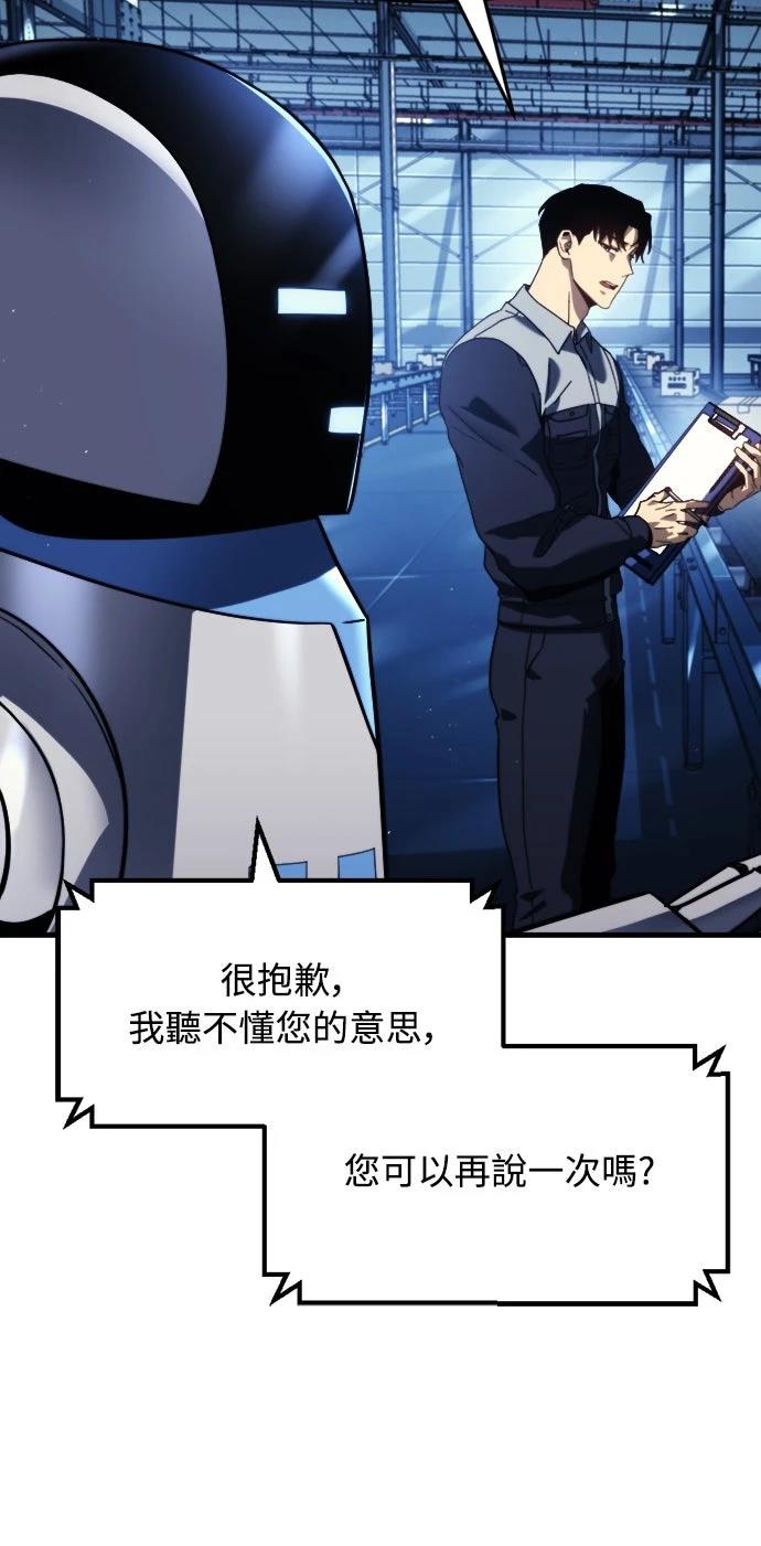 第1话3