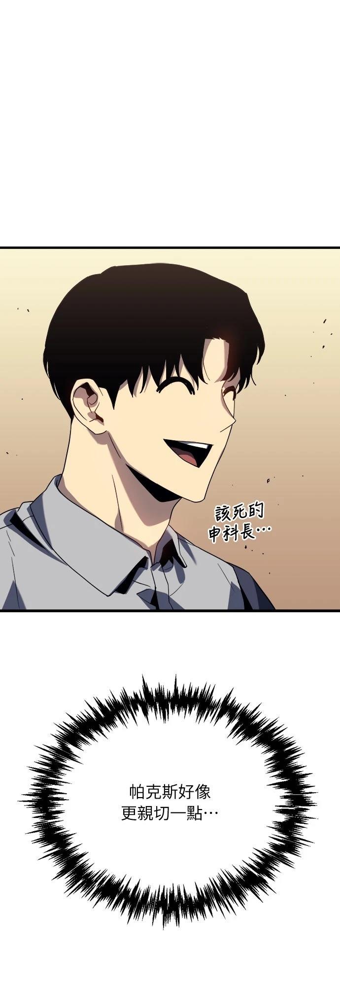 第1话30