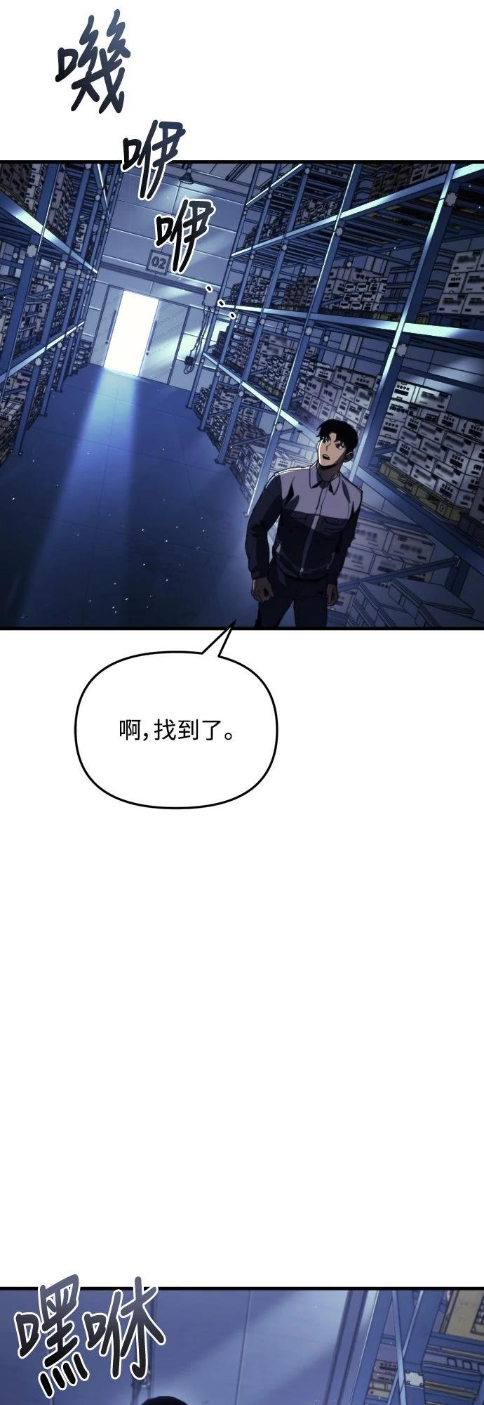 第1话33