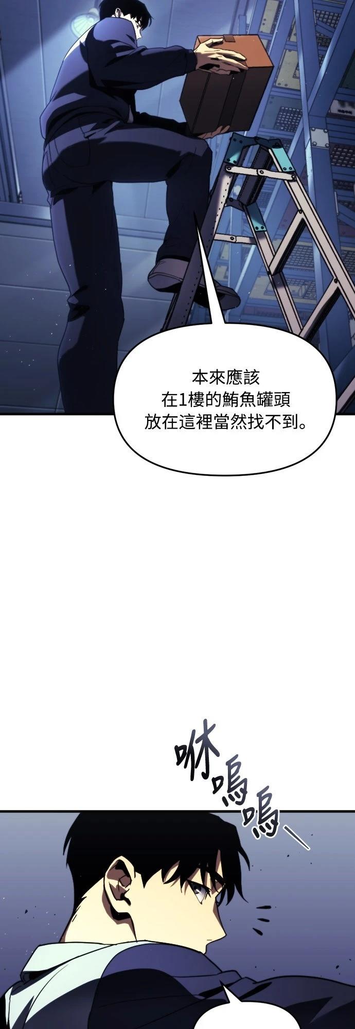 第1话34