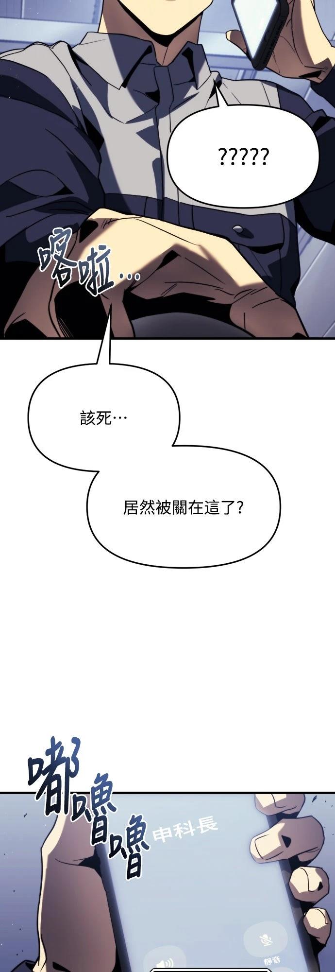 第1话38