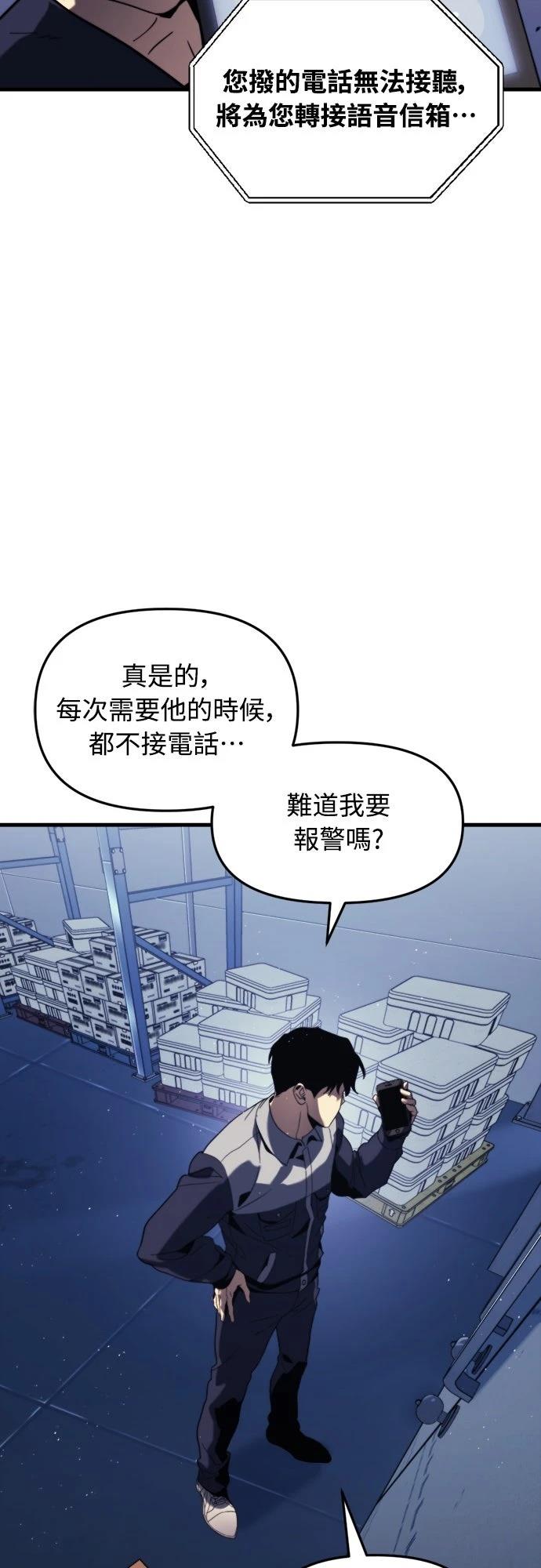 第1话39