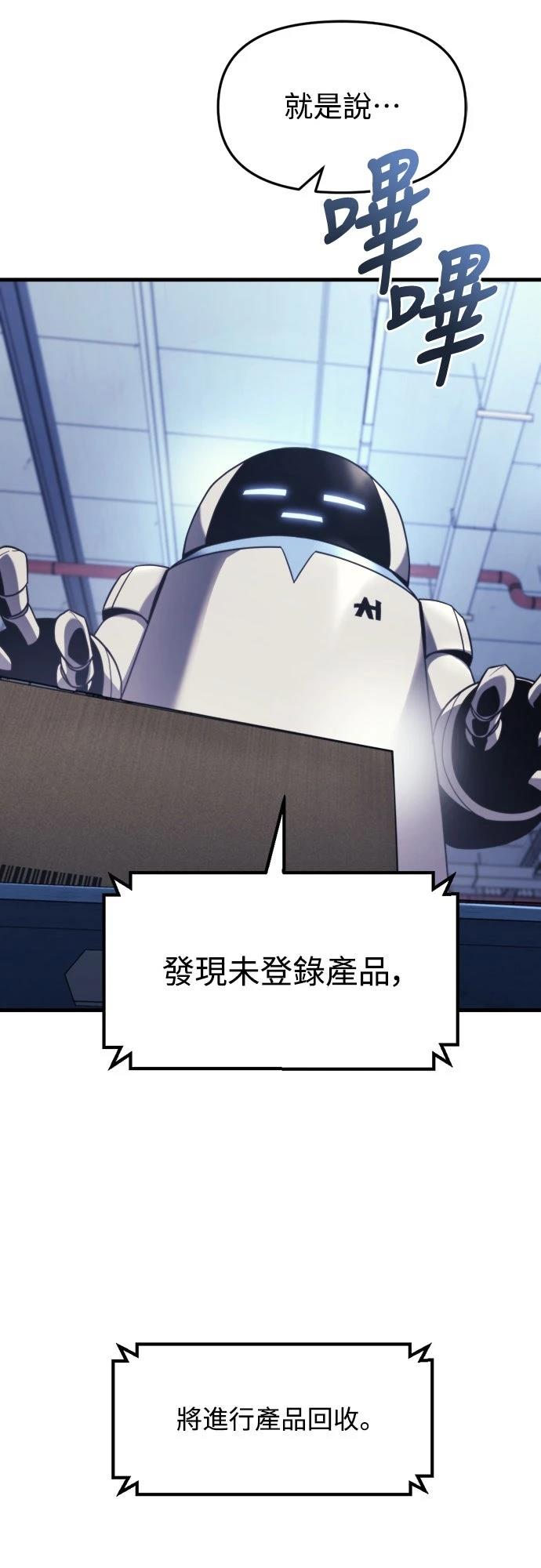 第1话4
