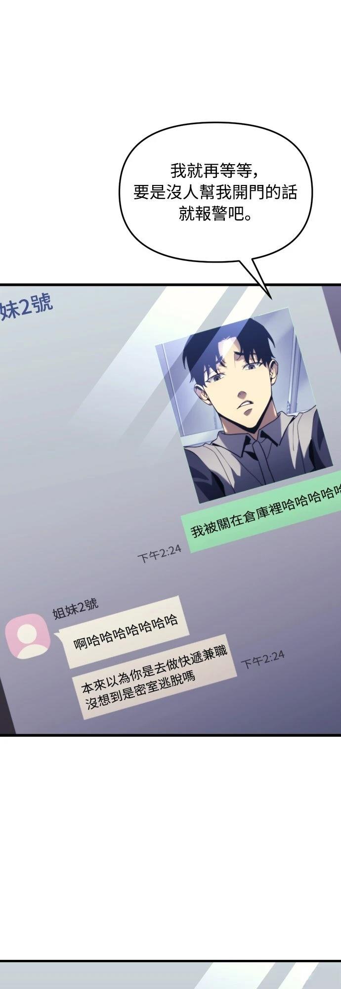 第1话42
